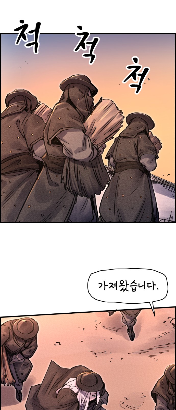 37 페이지