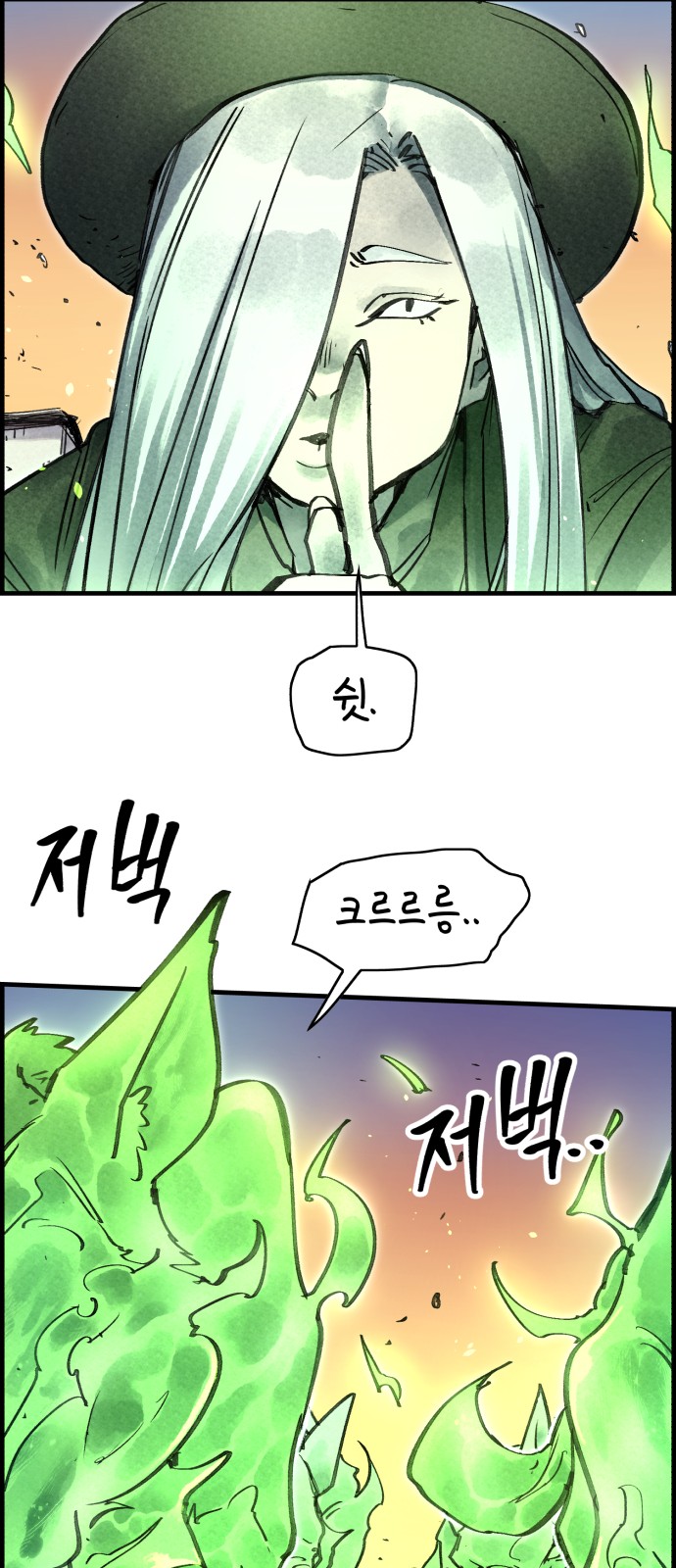 42 페이지