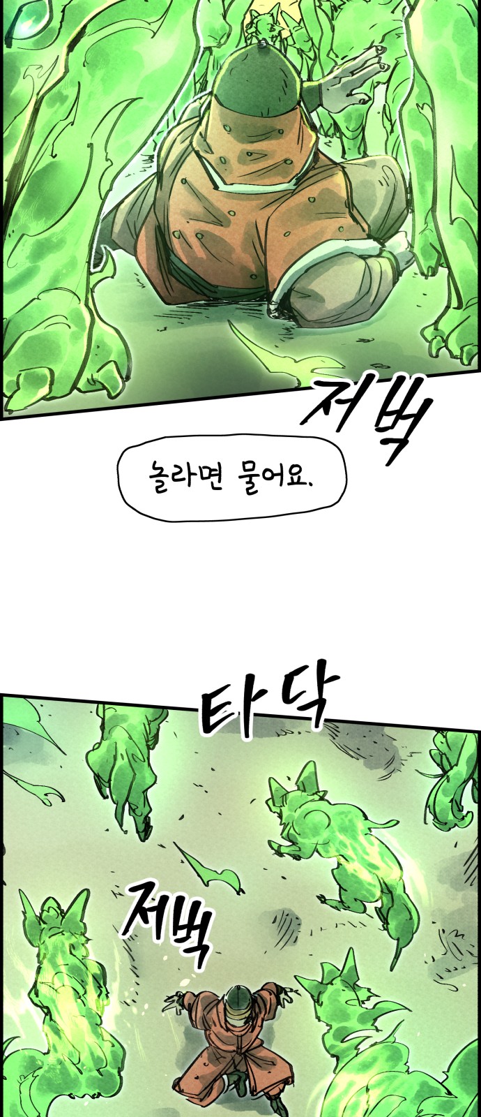 43 페이지