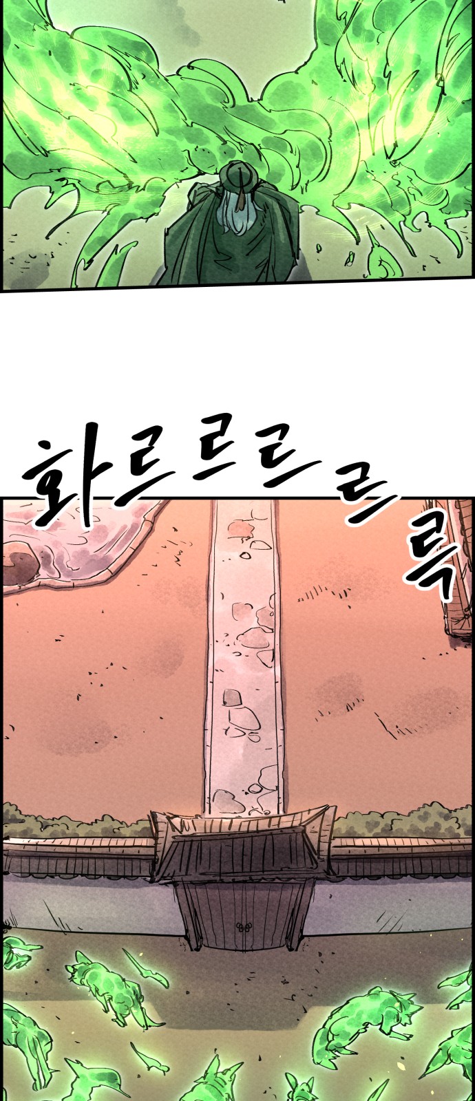 44 페이지