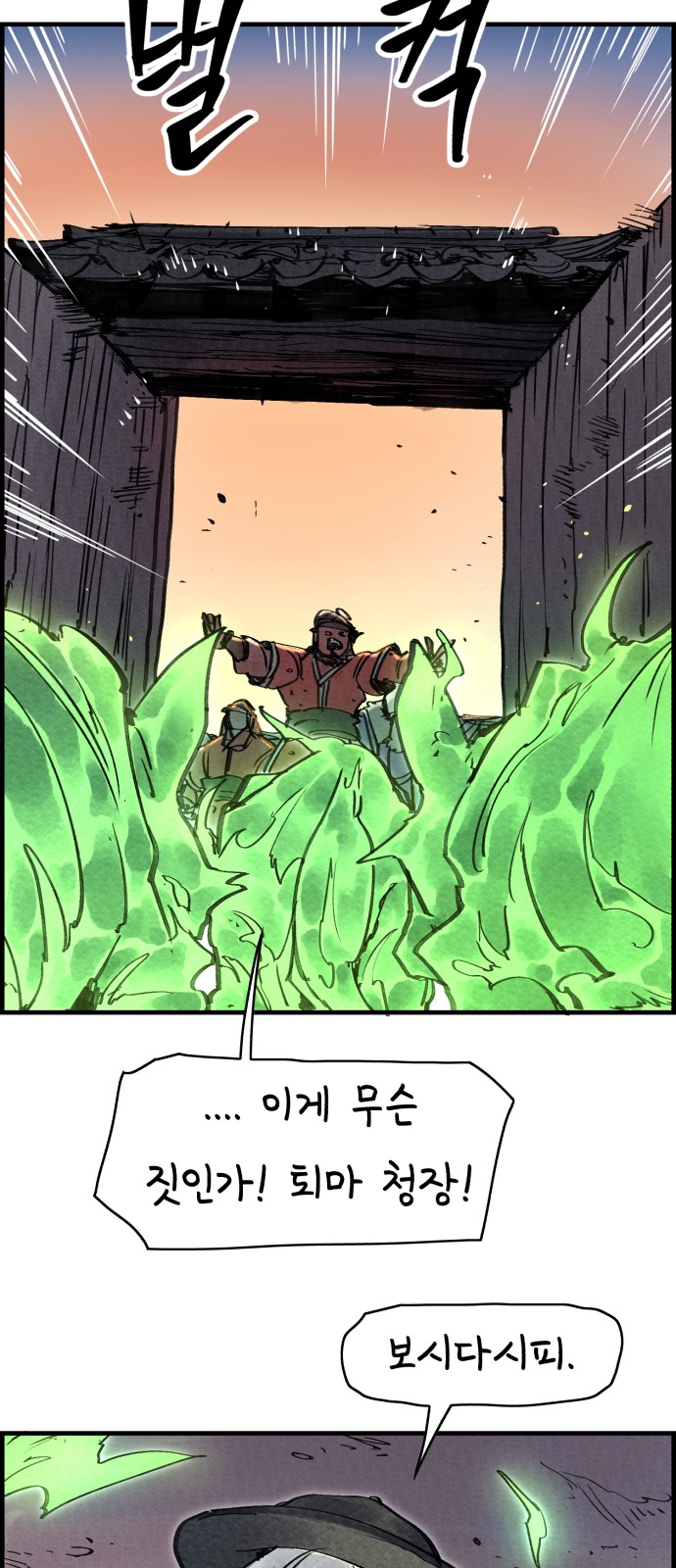 46 페이지