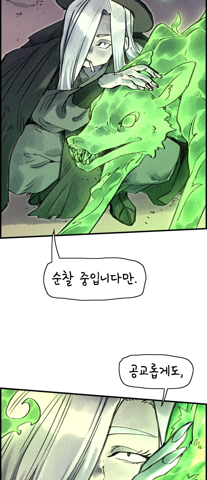 47 페이지