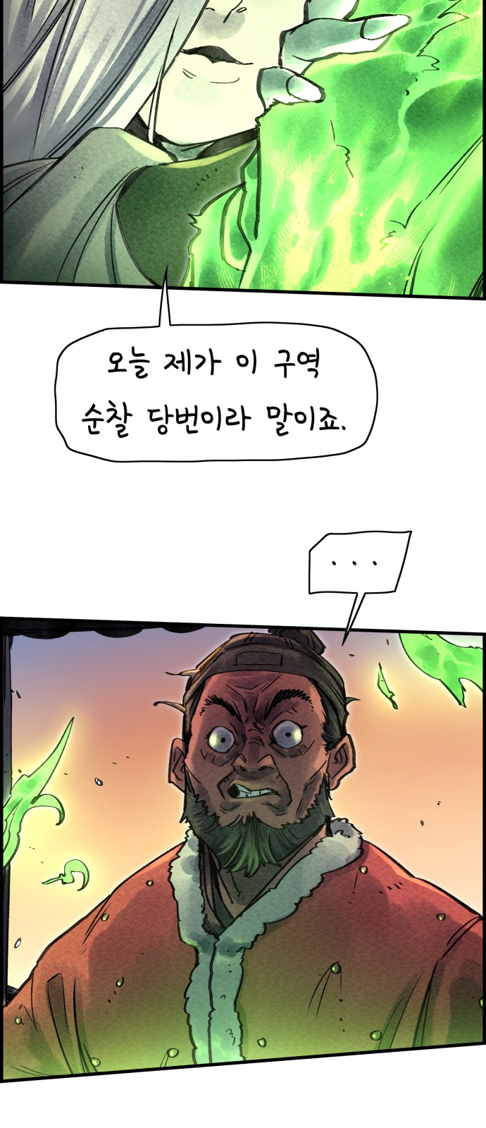 48 페이지