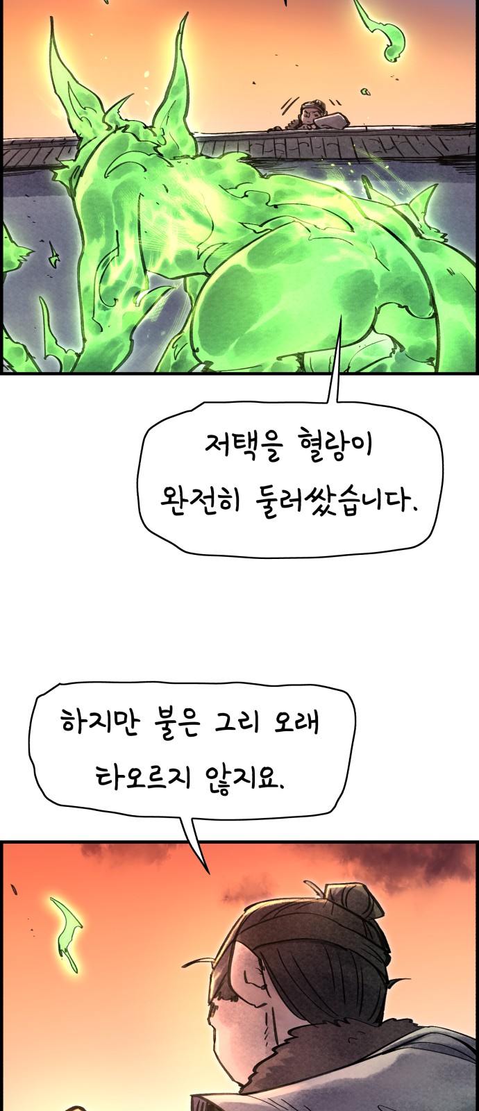 51 페이지