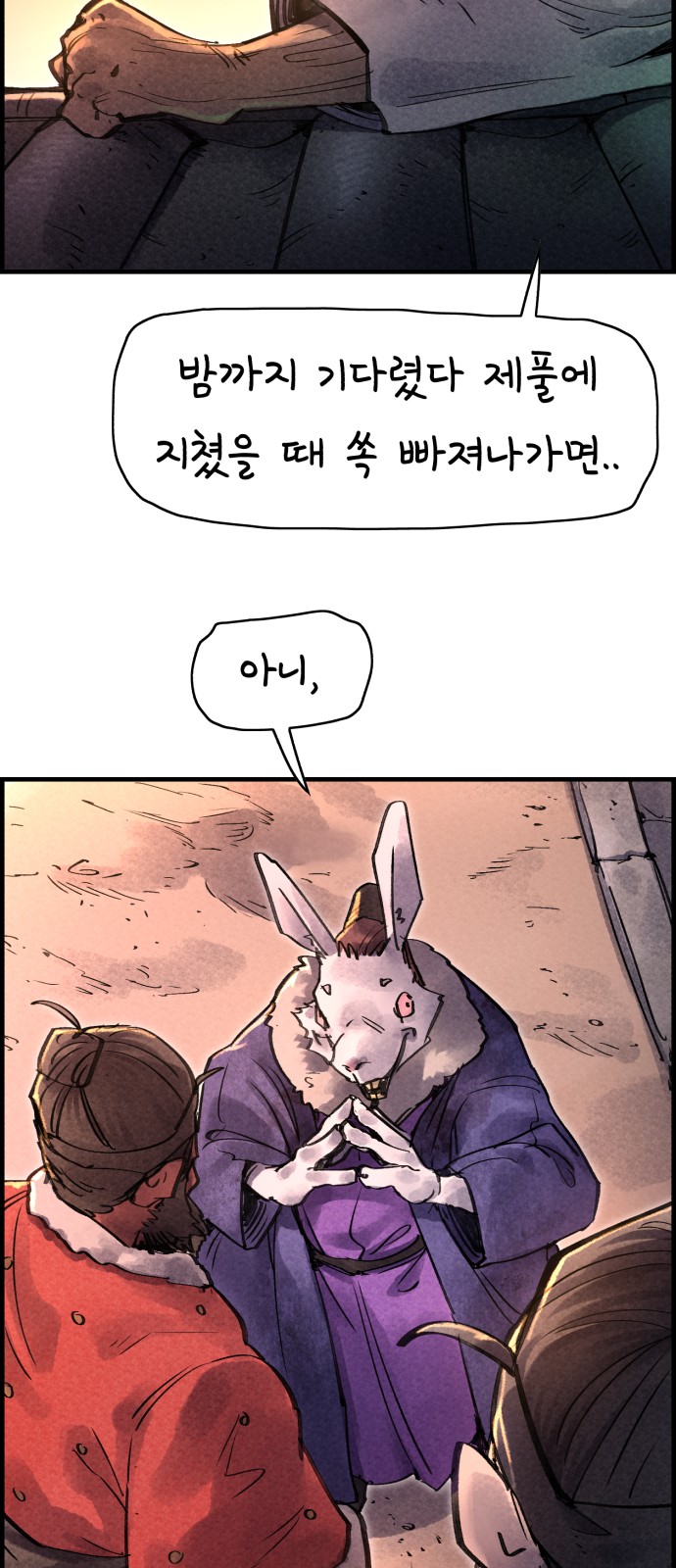 52 페이지