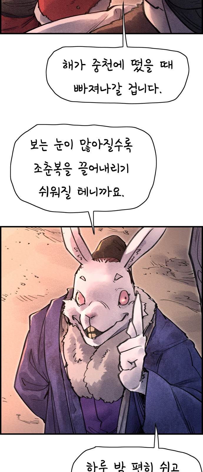 53 페이지