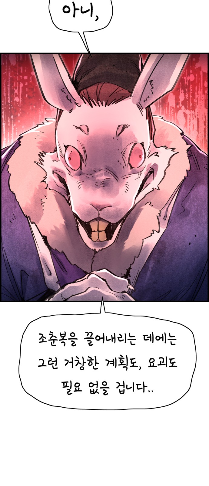 55 페이지