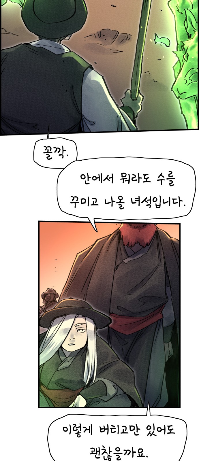 57 페이지