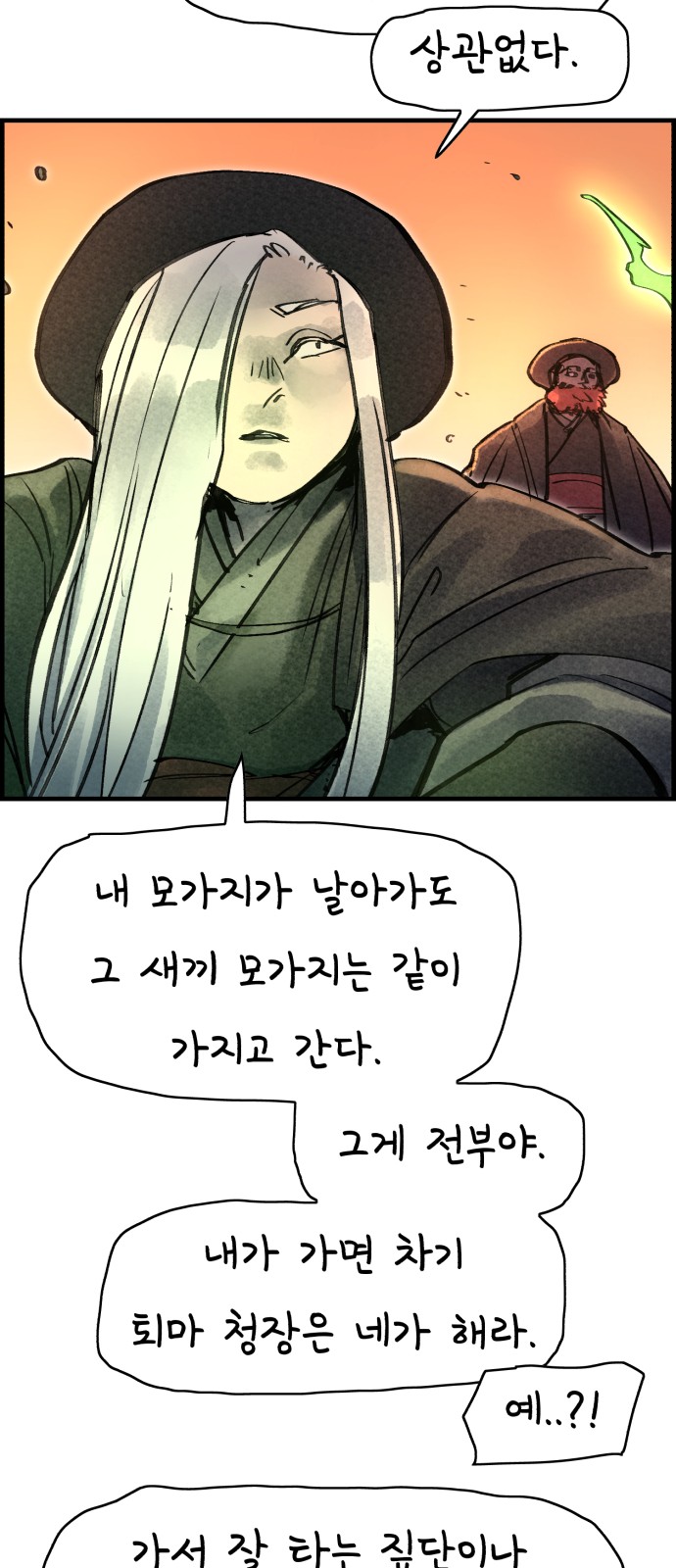58 페이지