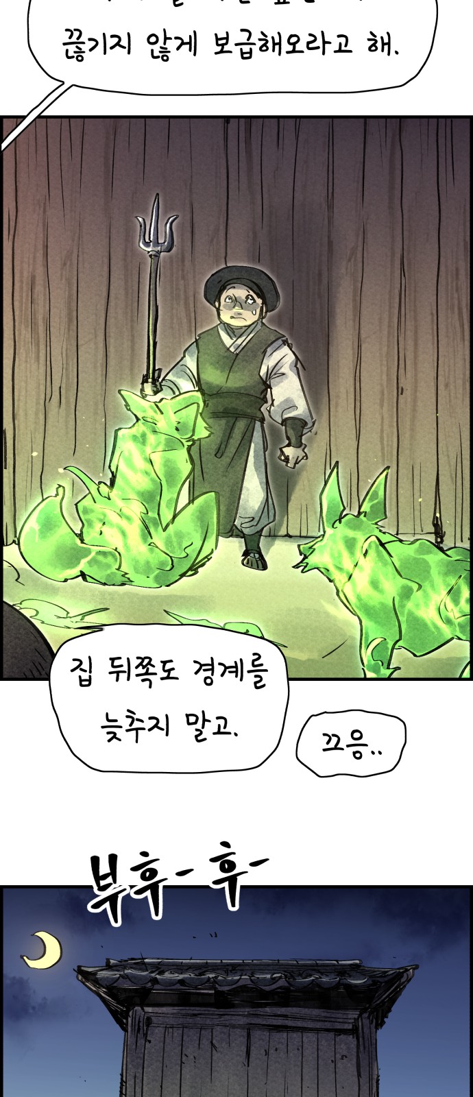 59 페이지