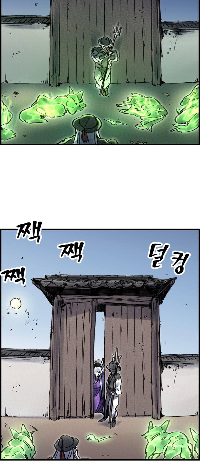 60 페이지