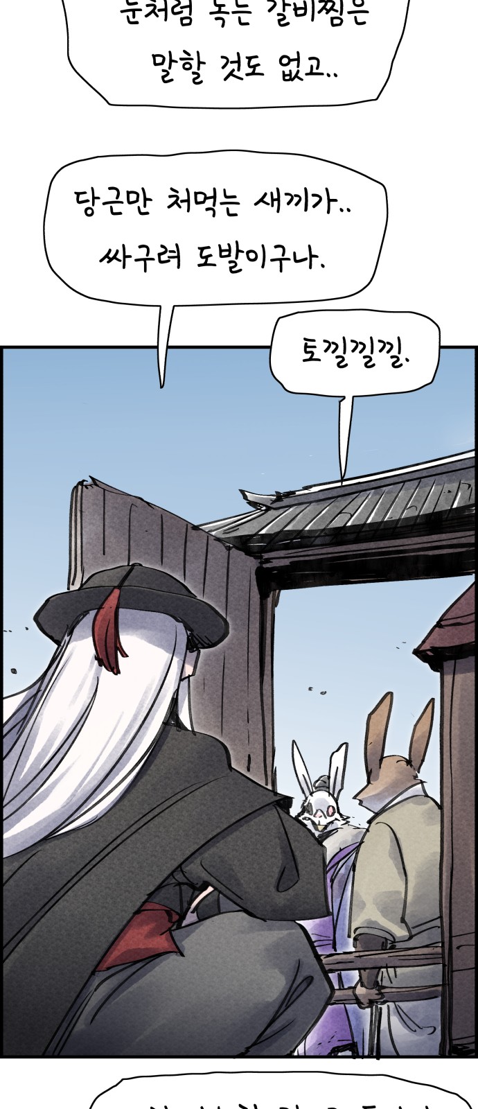 62 페이지