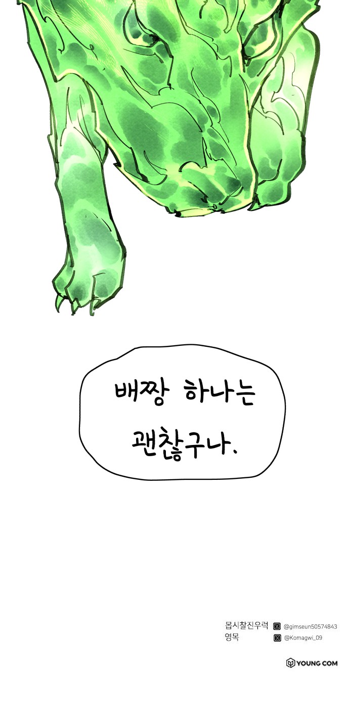 65 페이지