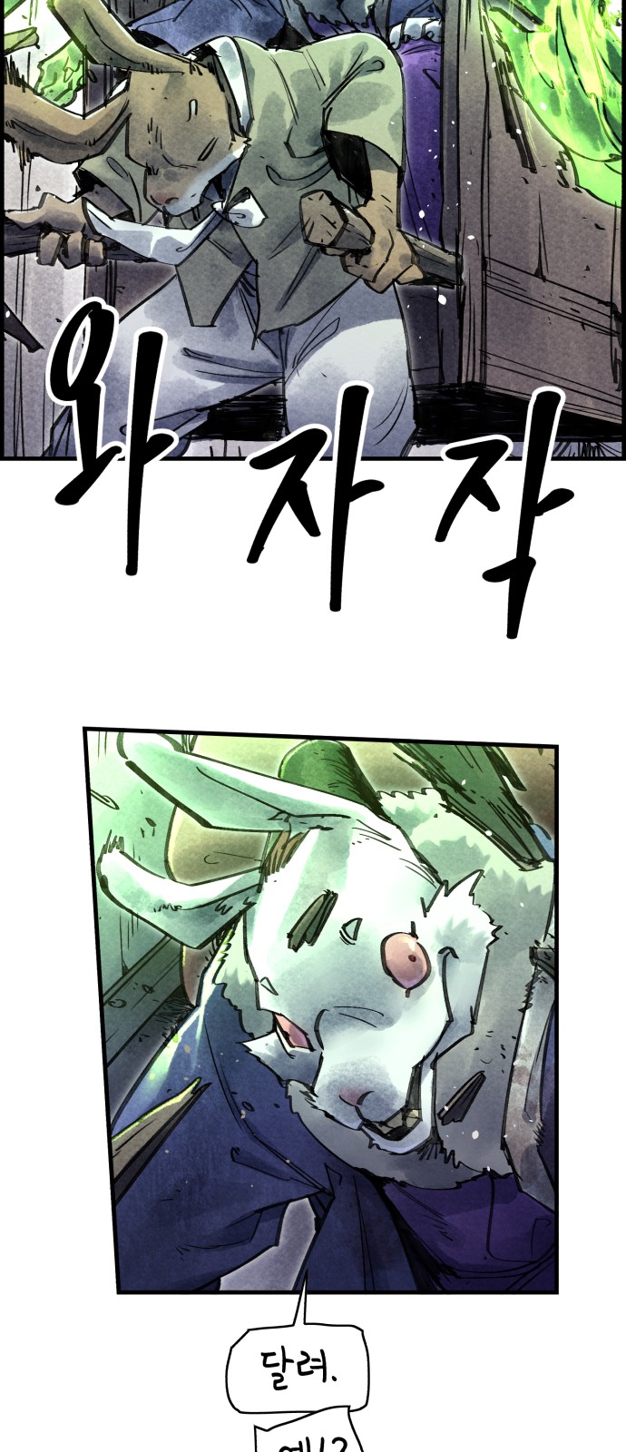 18 페이지