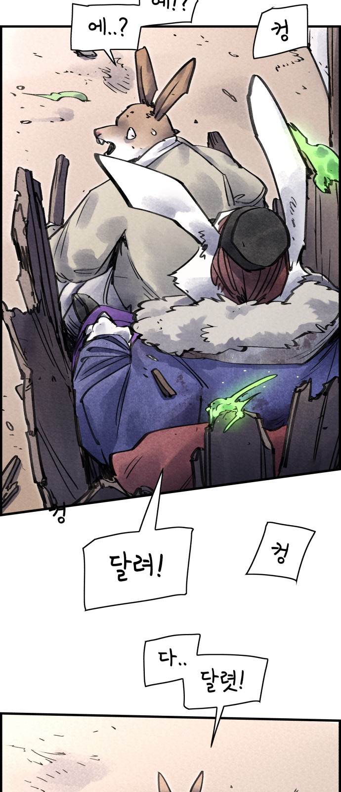19 페이지