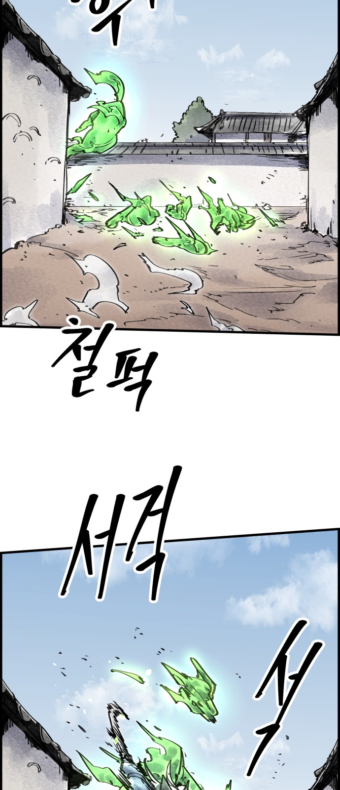 27 페이지