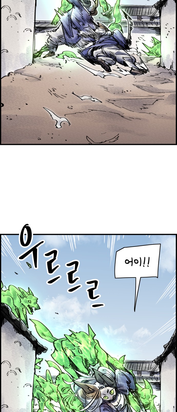 28 페이지