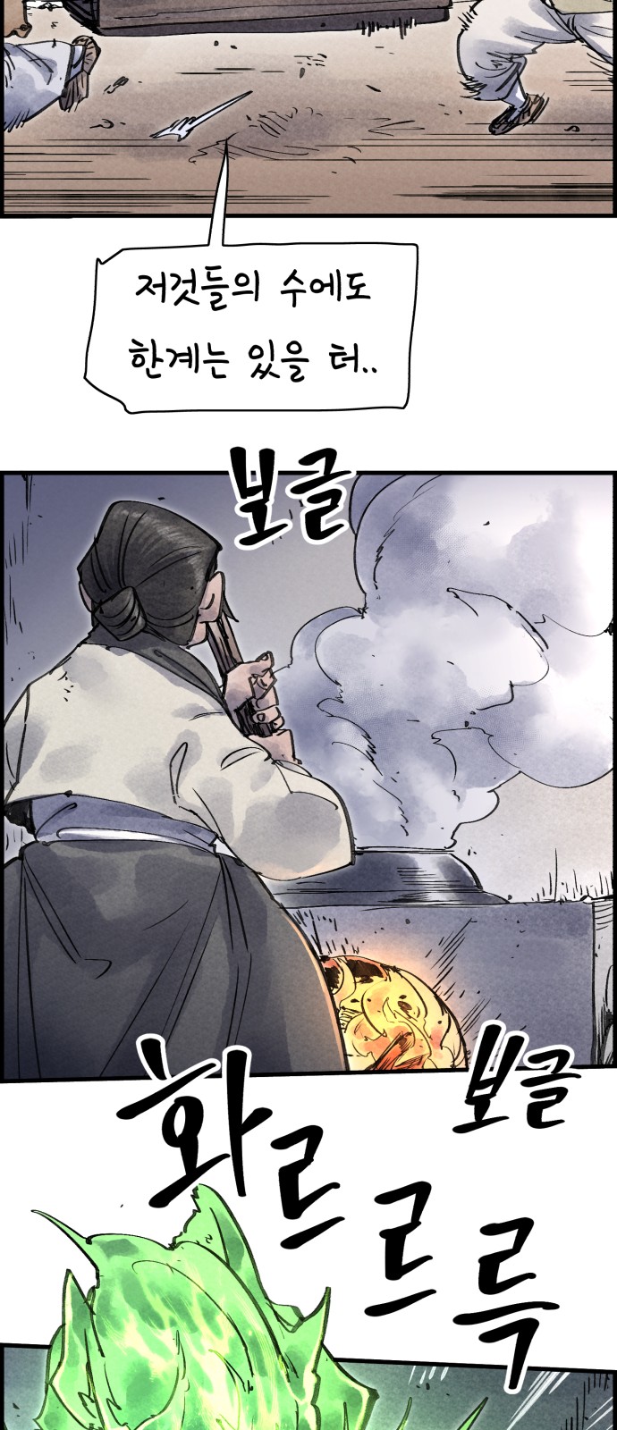 31 페이지