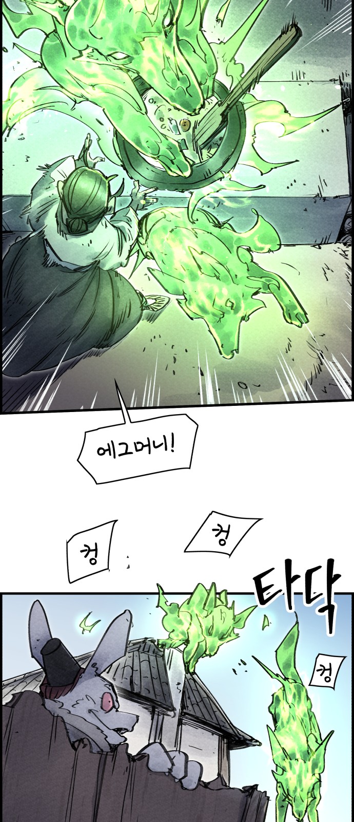 32 페이지