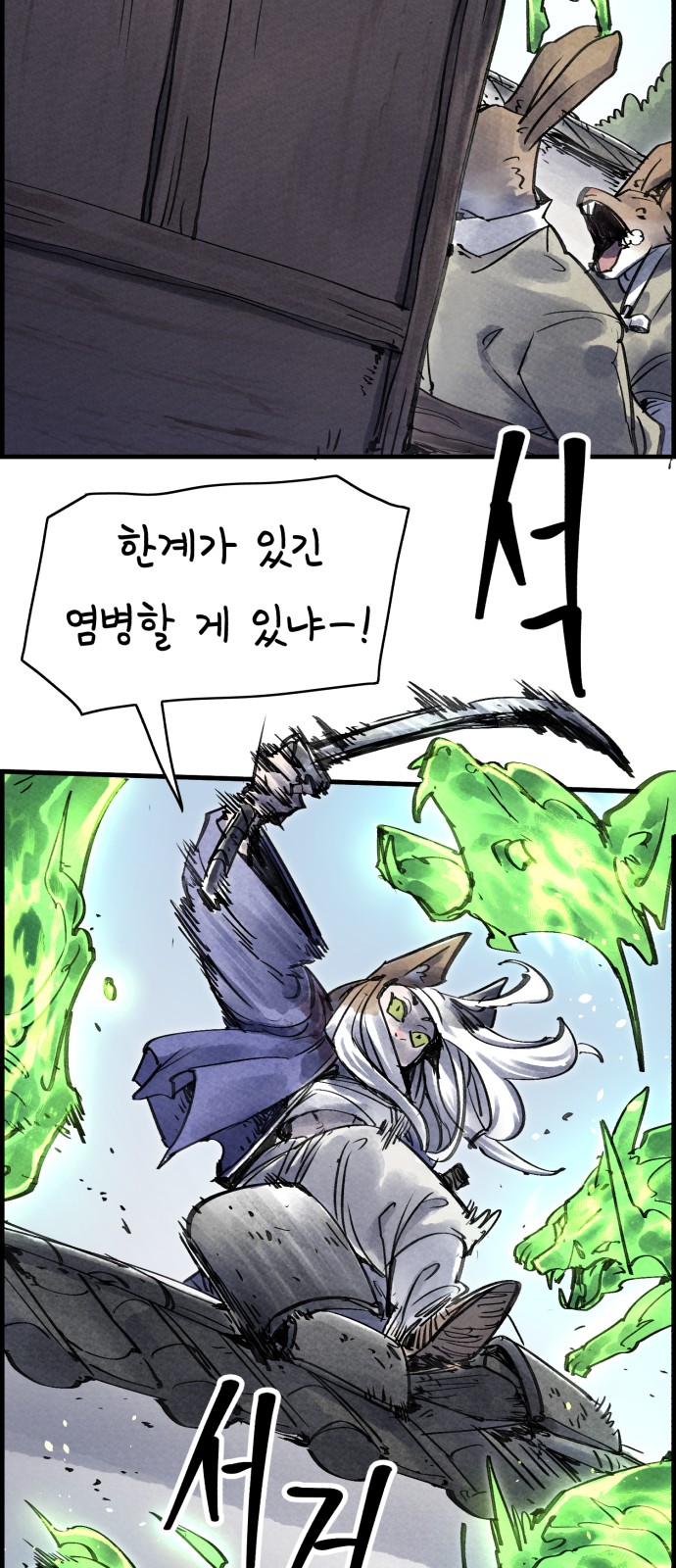 33 페이지