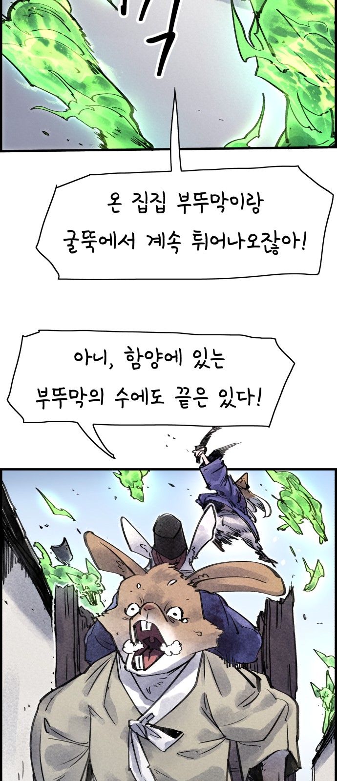 34 페이지