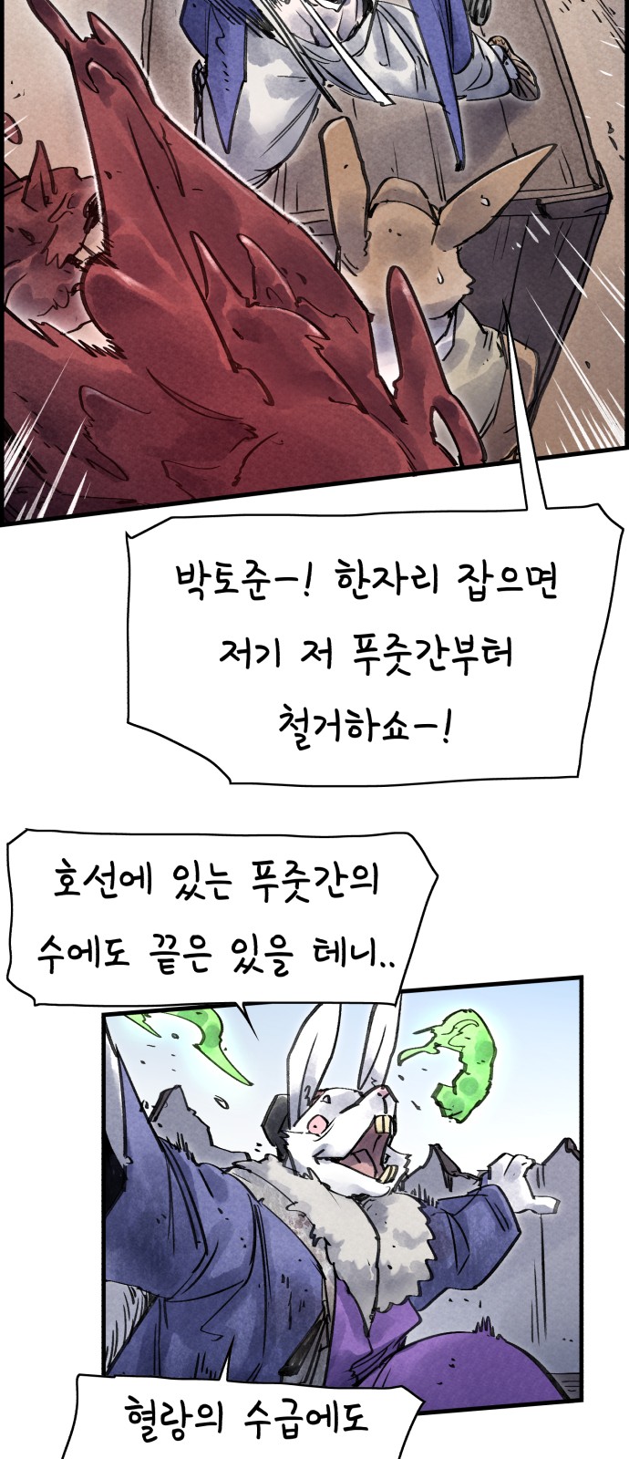 38 페이지