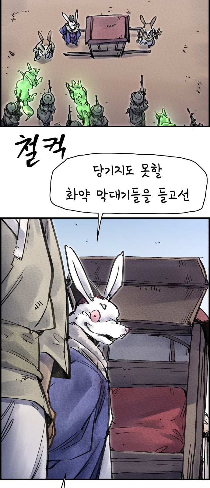 4 페이지