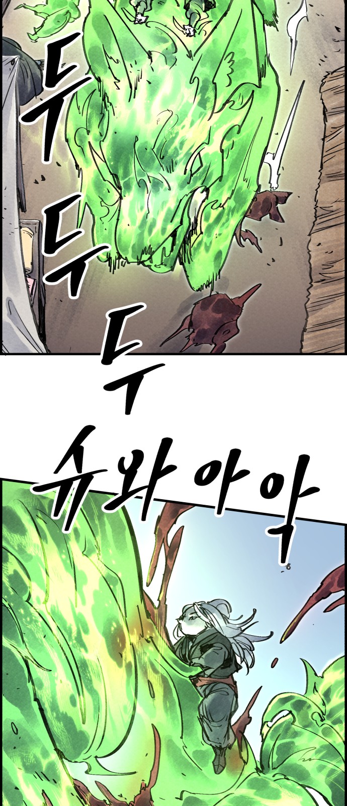 41 페이지