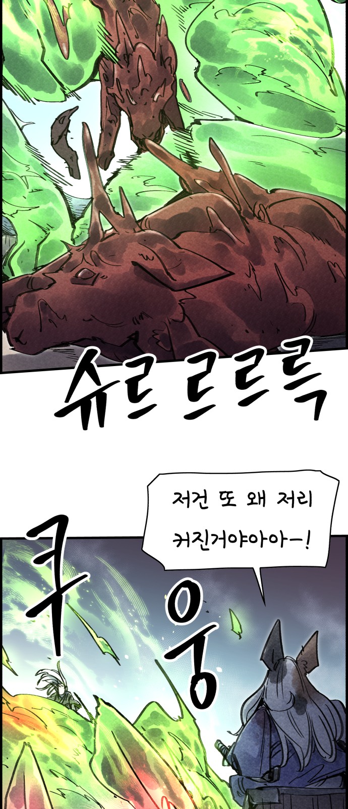 42 페이지