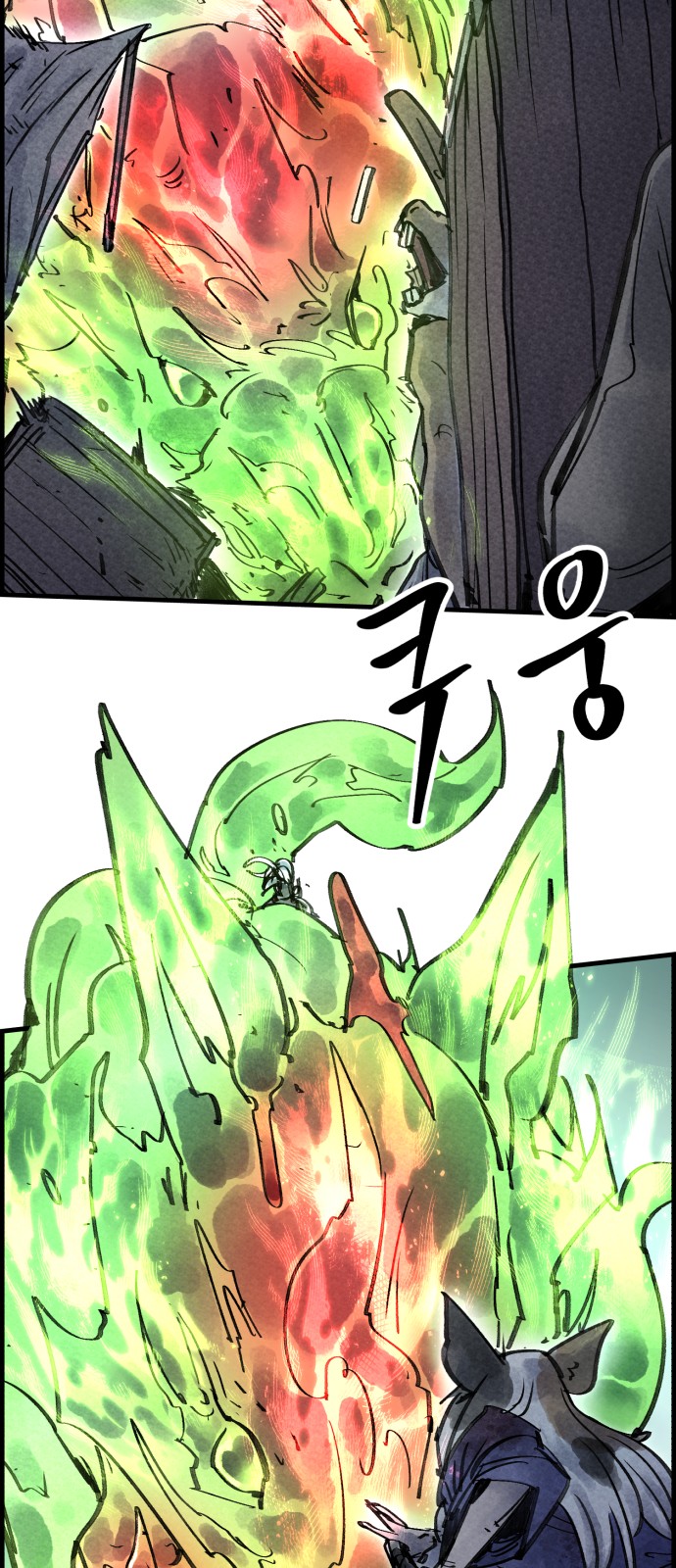 43 페이지