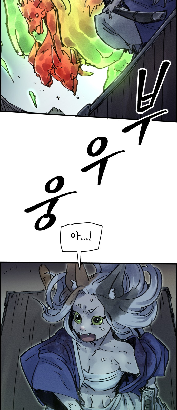 44 페이지