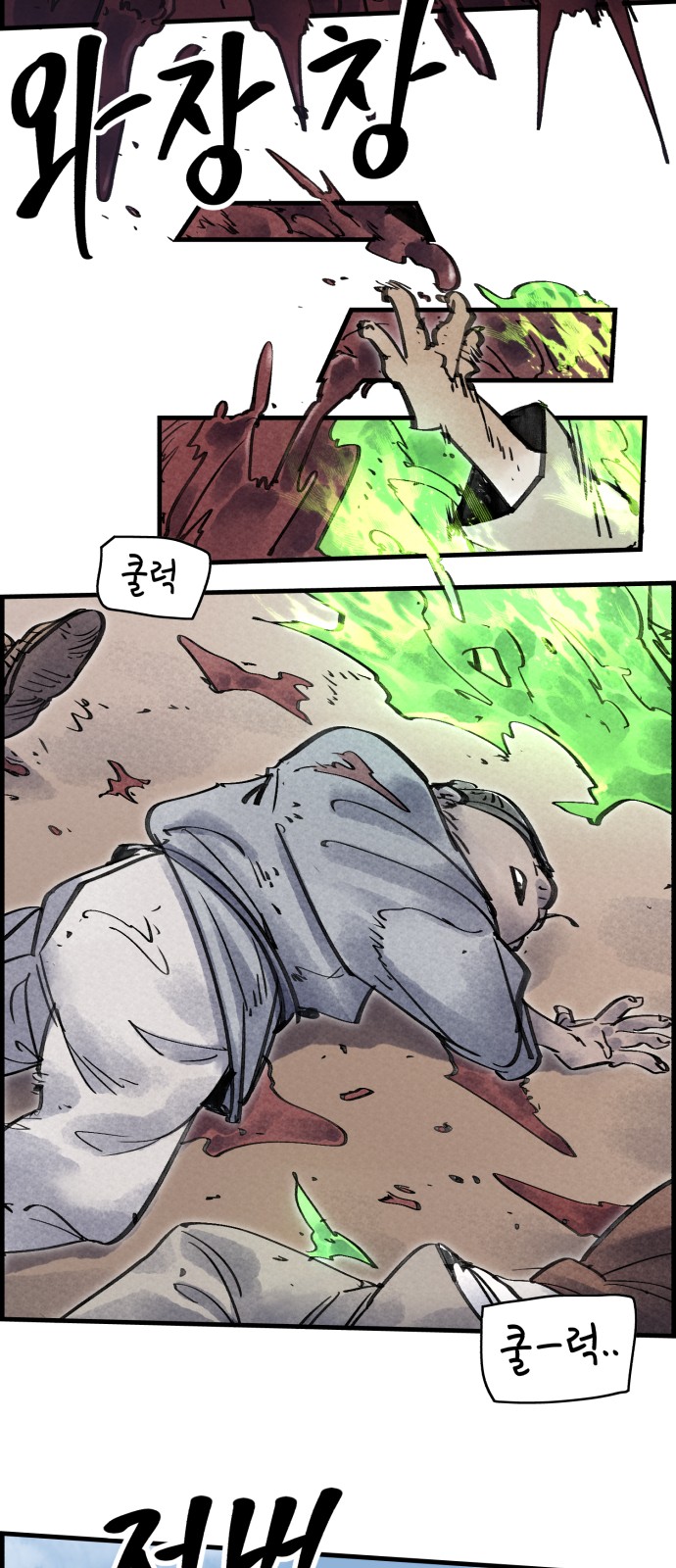 48 페이지