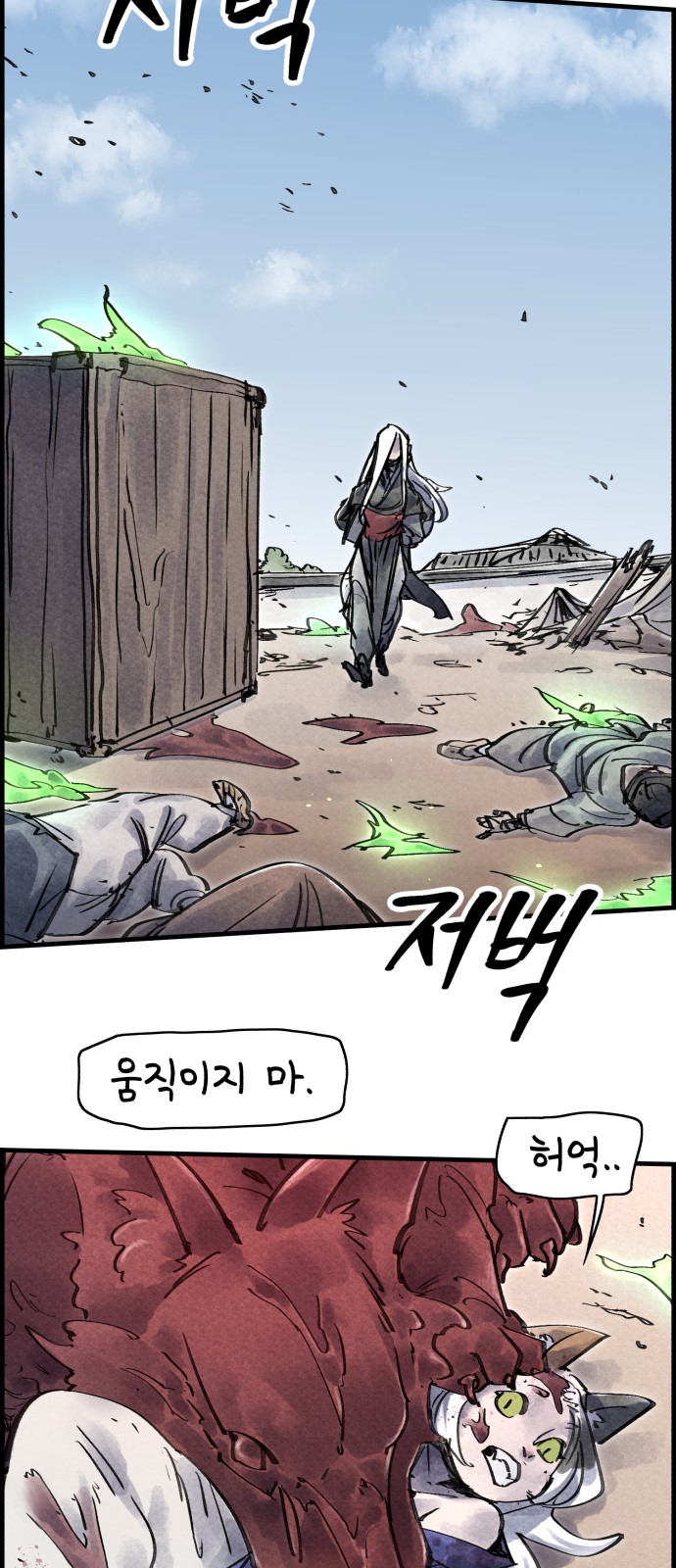 49 페이지