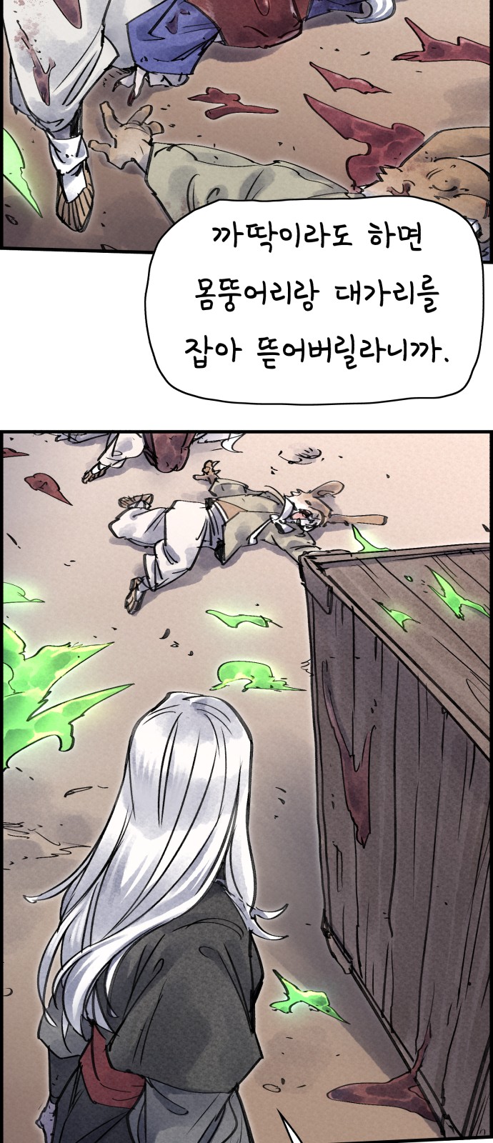 50 페이지