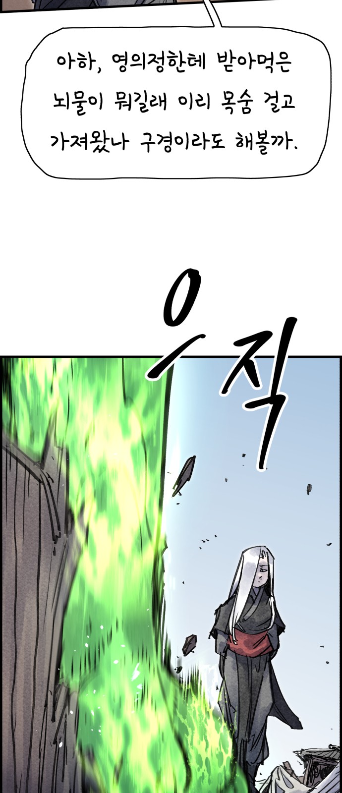 51 페이지