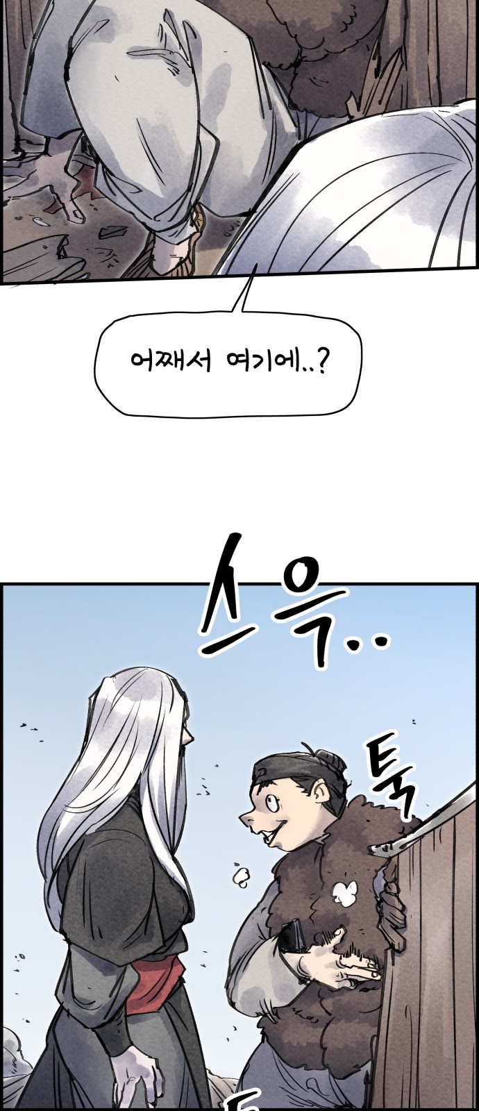 53 페이지