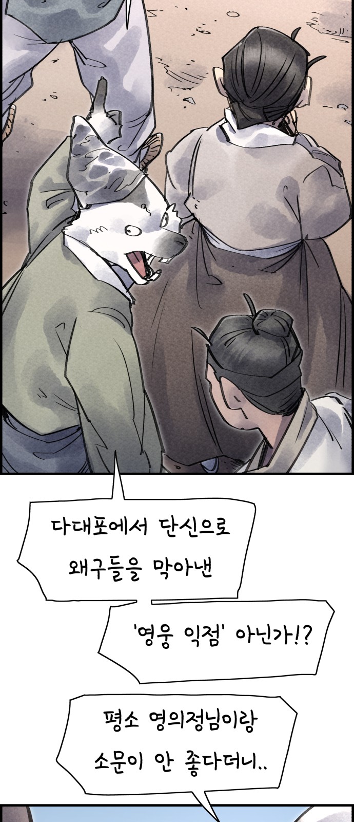 56 페이지