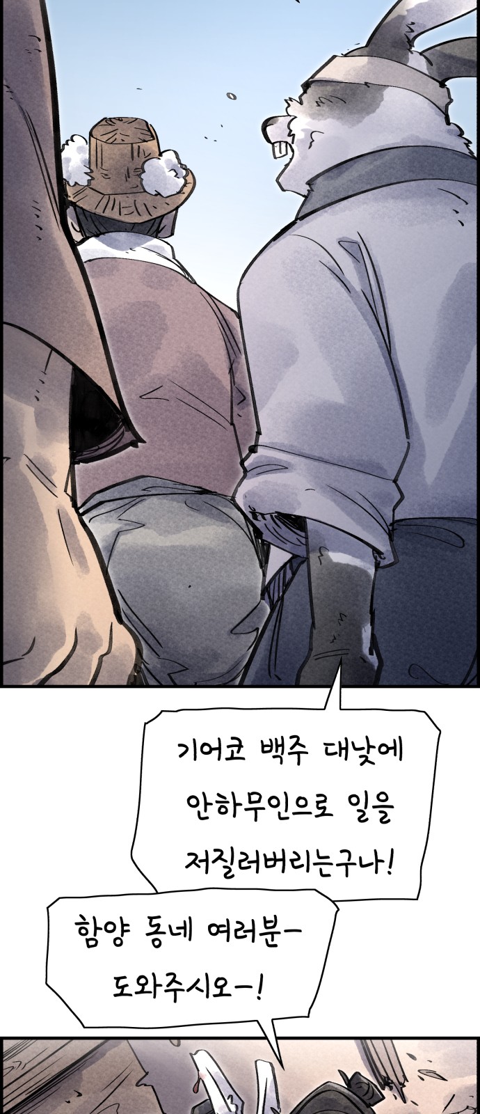 57 페이지