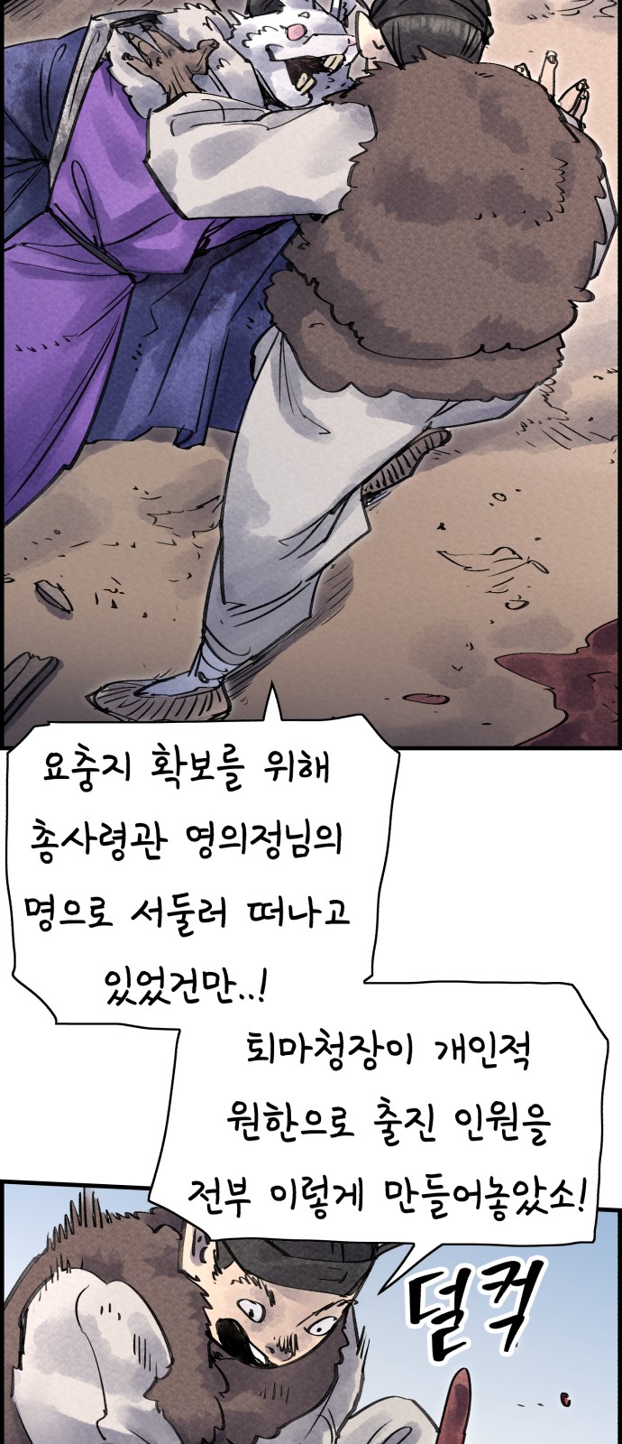 58 페이지