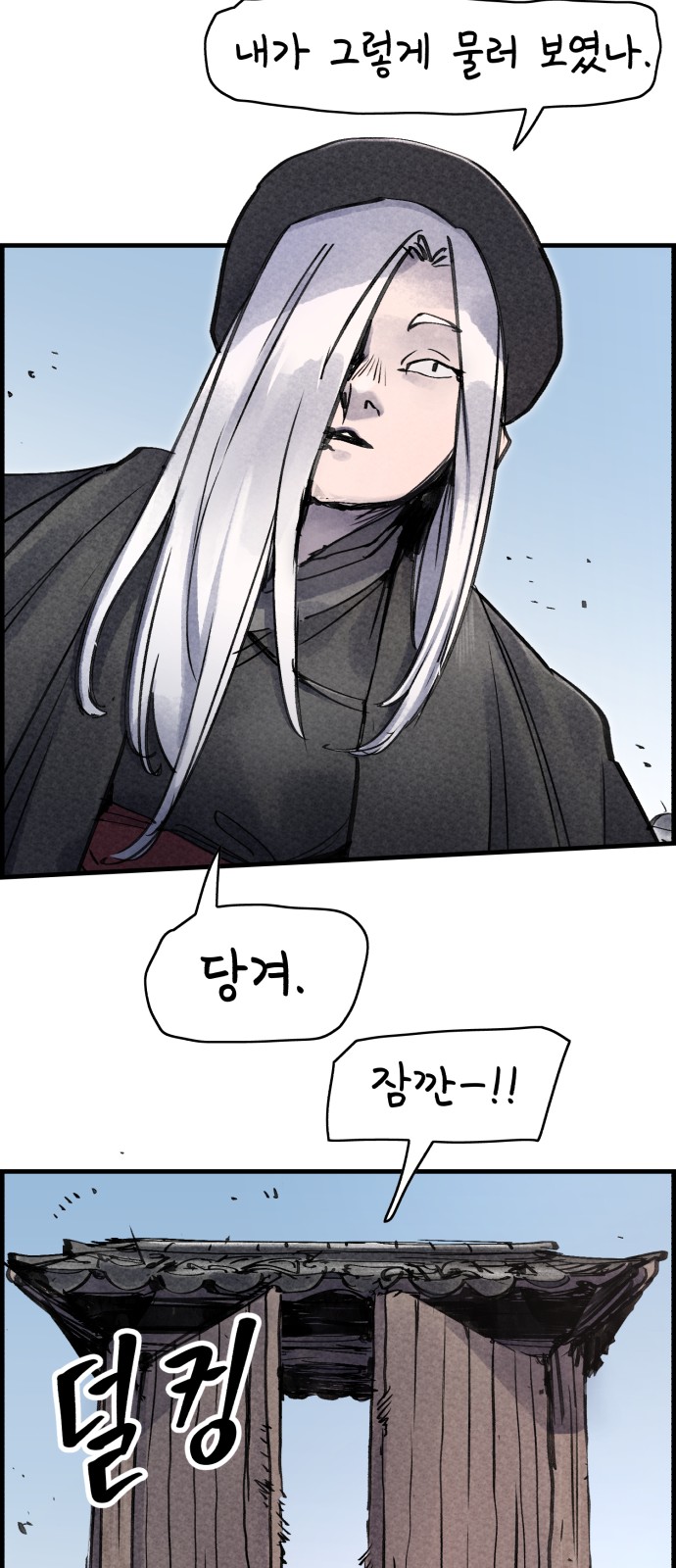 6 페이지