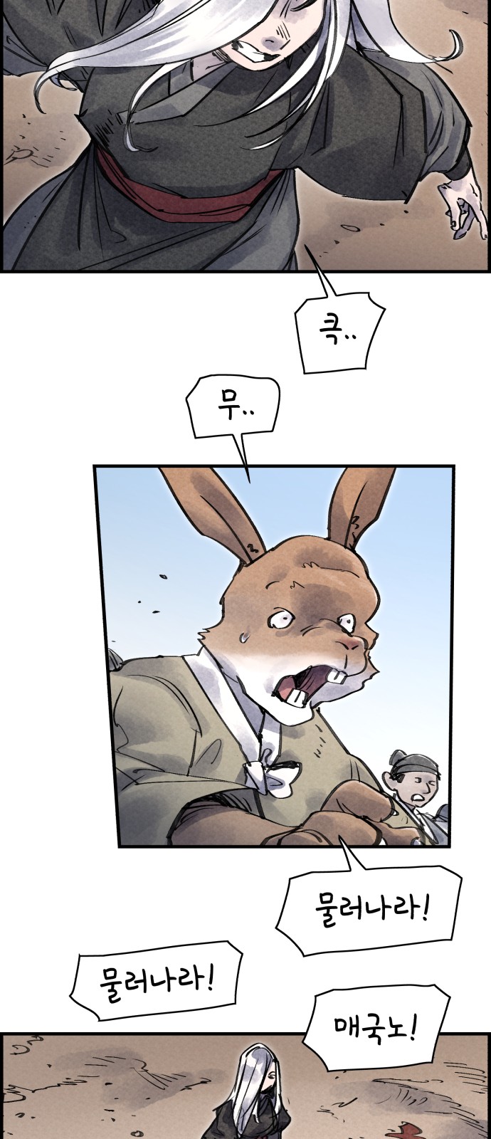 62 페이지