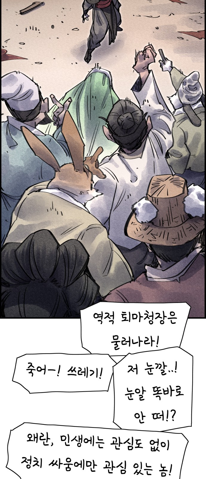 63 페이지