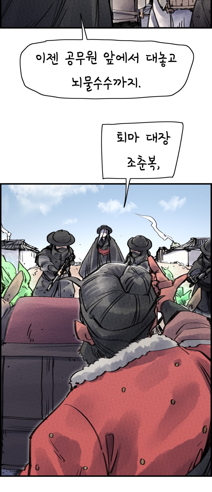9 페이지