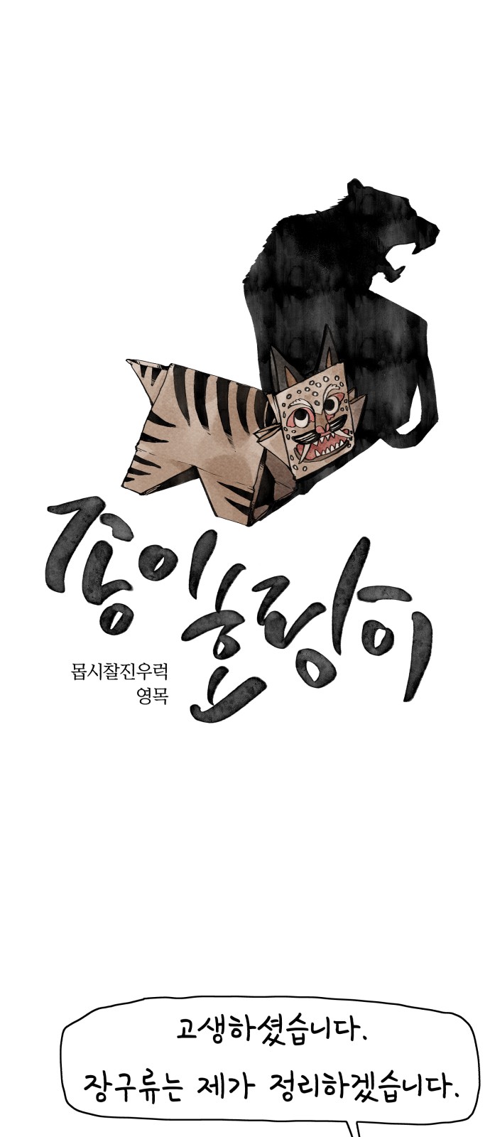 1 페이지