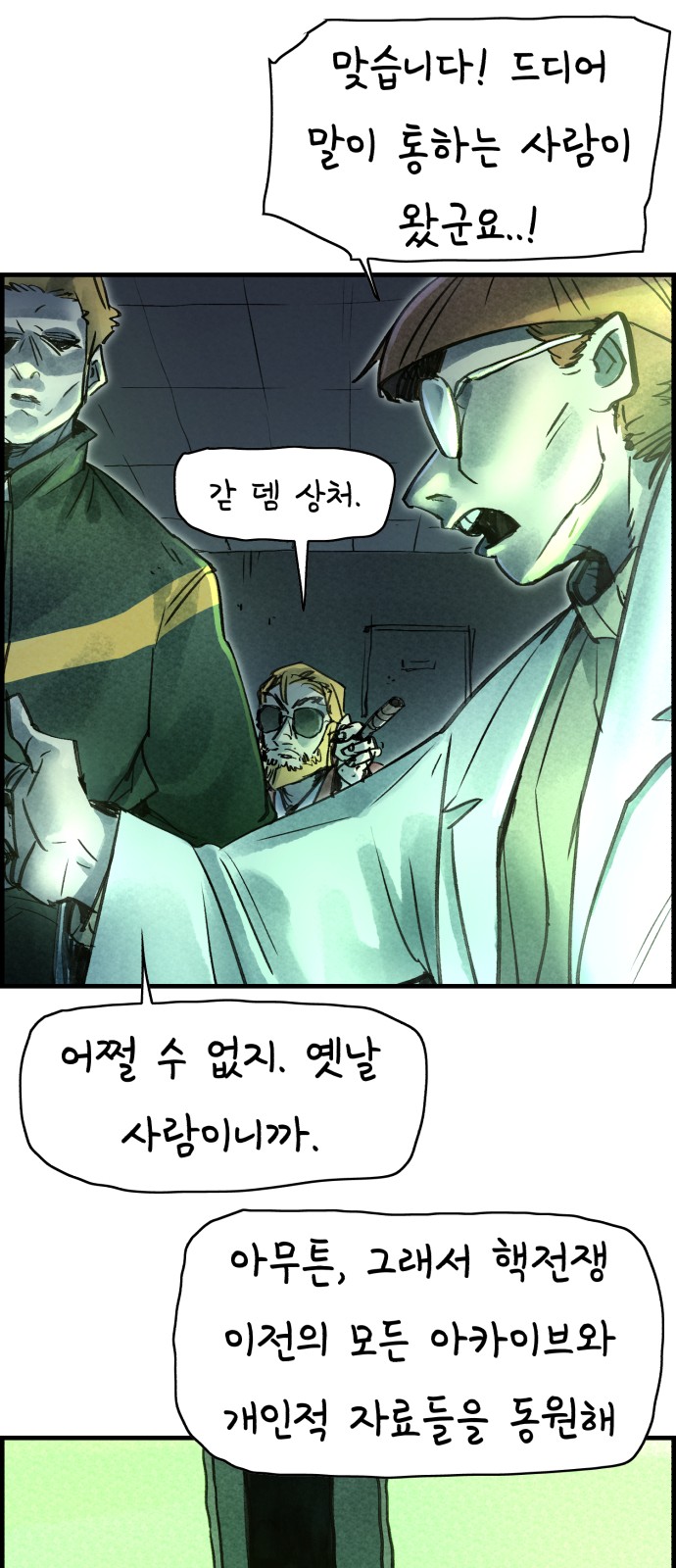 13 페이지