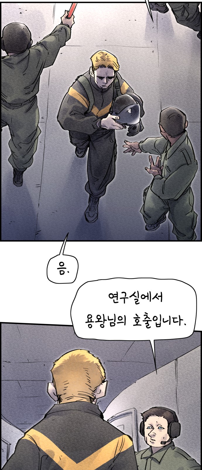 2 페이지