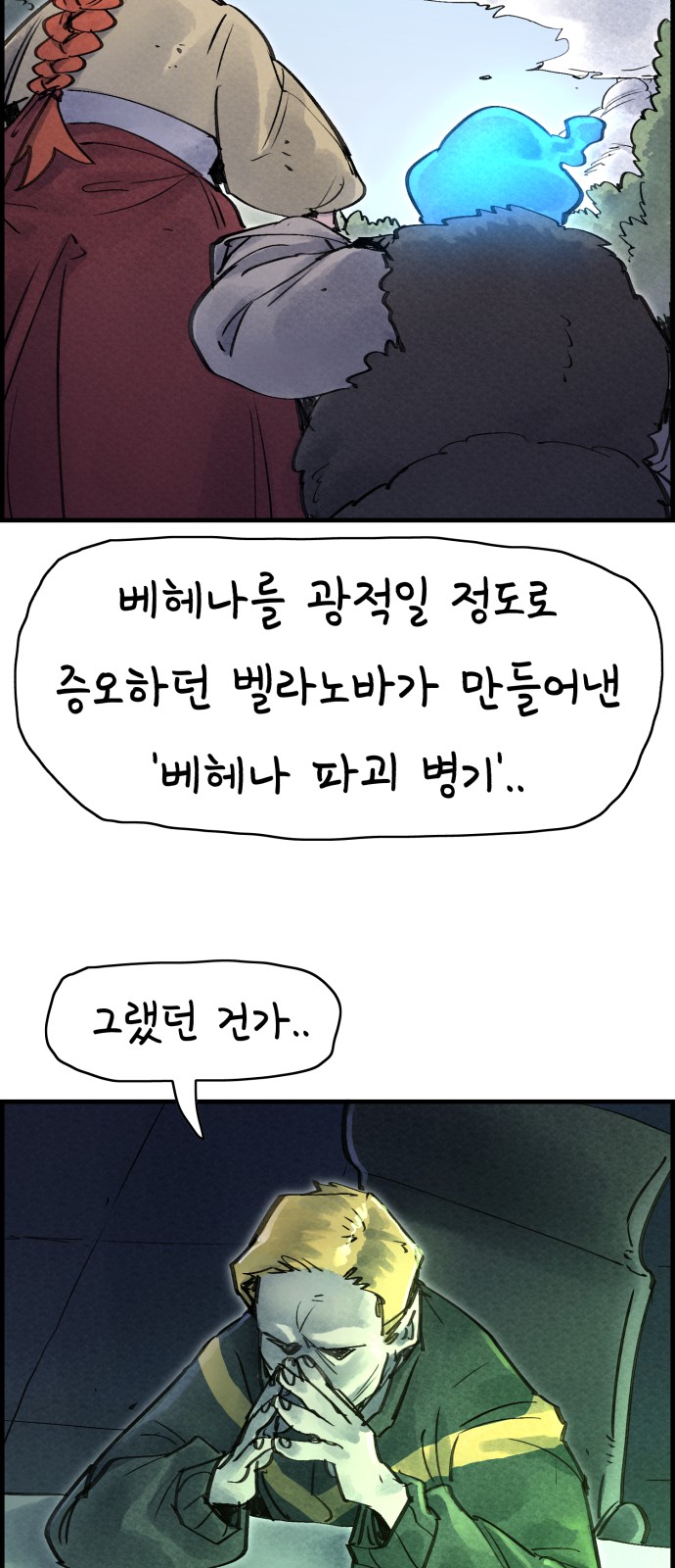 20 페이지