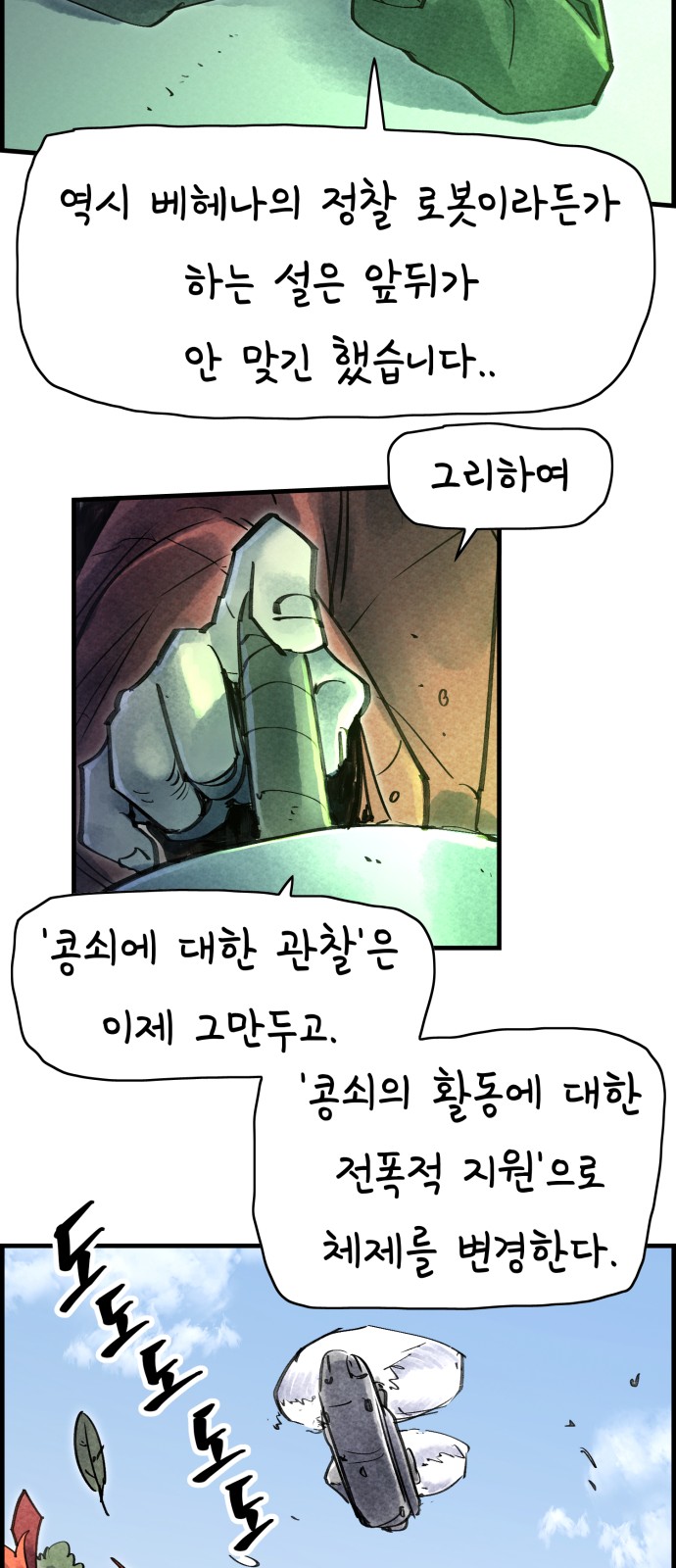 21 페이지