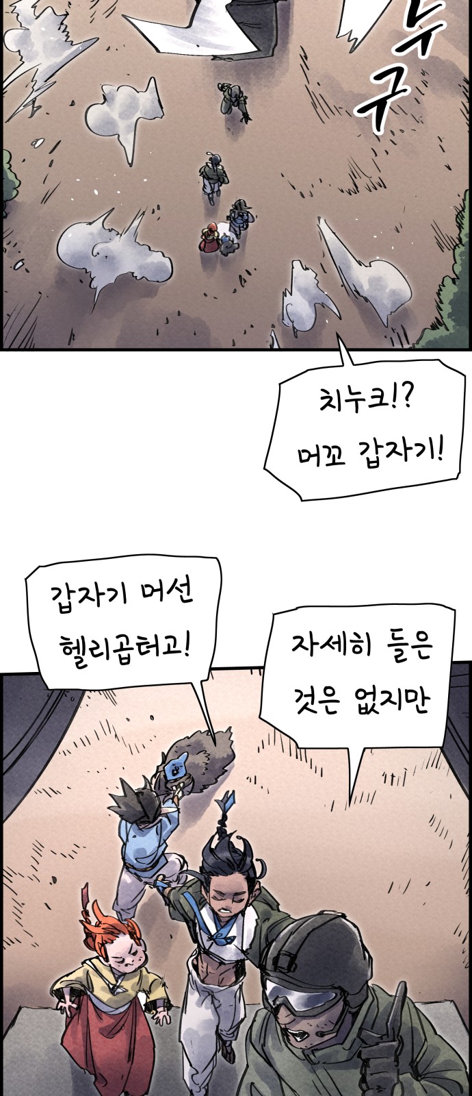 23 페이지
