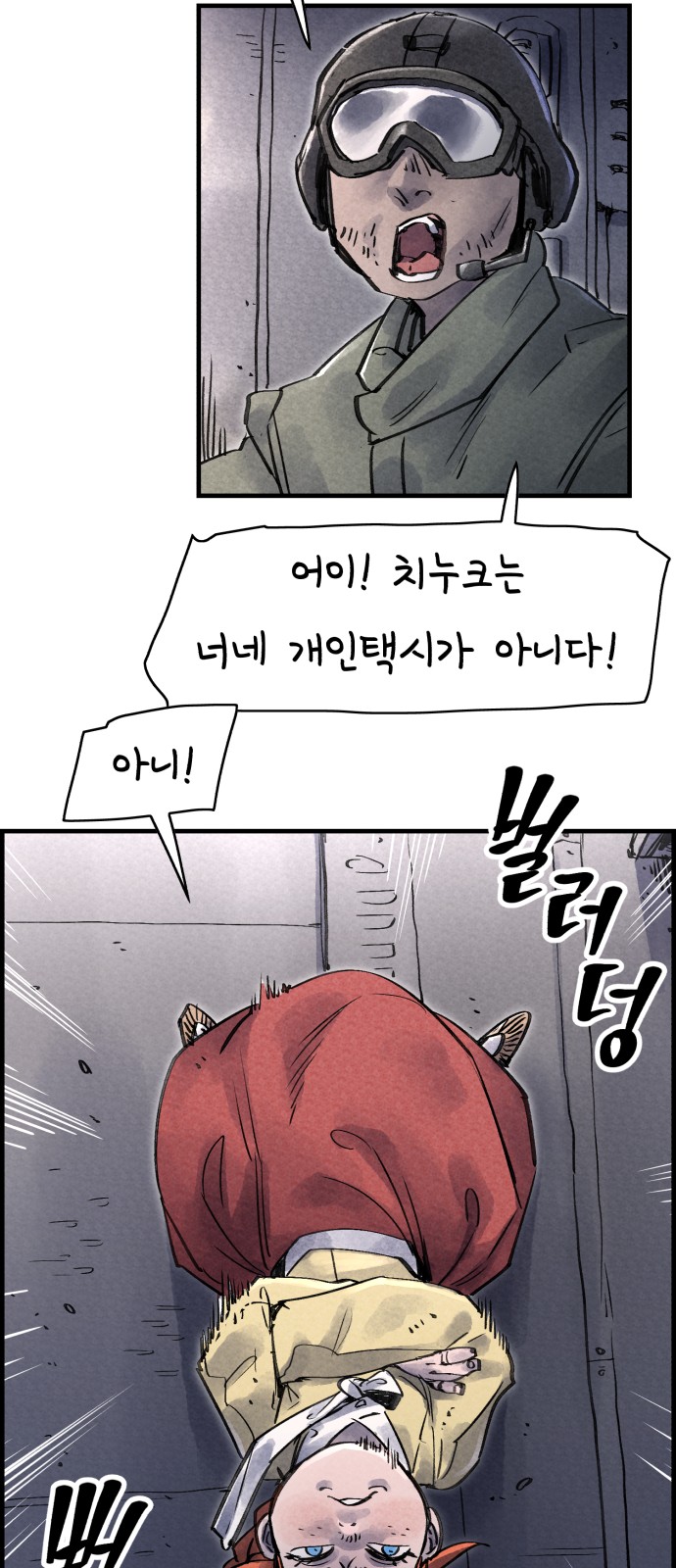 29 페이지